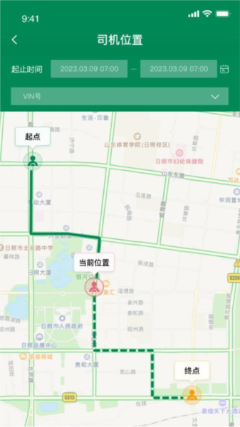 五征智运APP