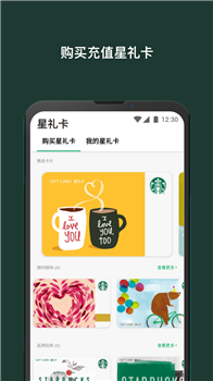 星巴克(图1)