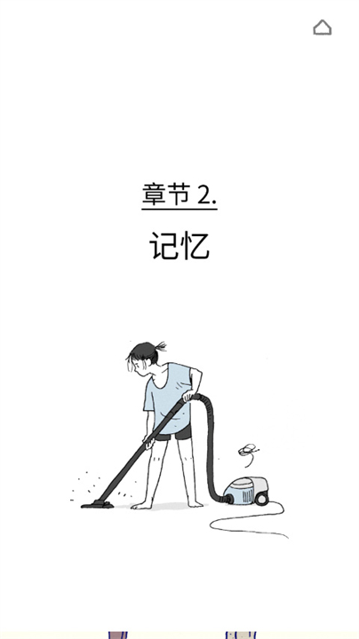 Florence手游