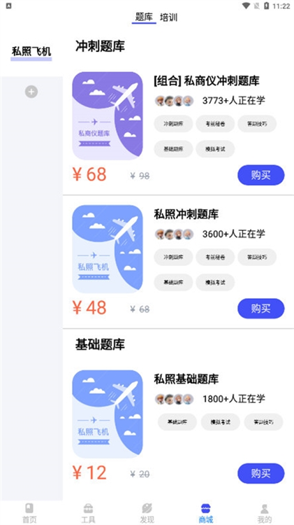 操作指南配图1