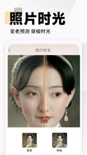 照片时光馆(图3) 照片时光馆(图3)