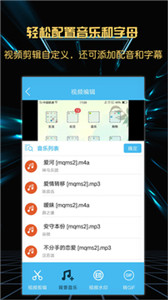游戏录屏大师升级版