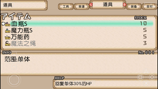 不可思议之国的冒险酒场单机版(图5)