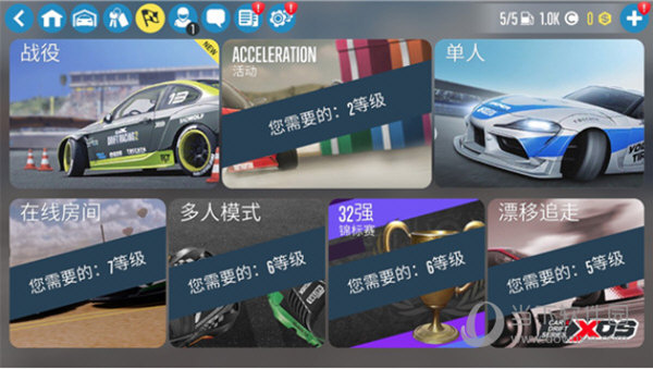 carx漂移赛车2官方正版