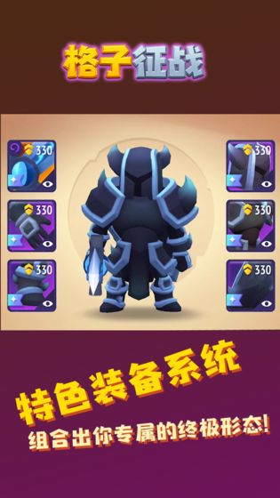 不休骑士Nonstop游戏