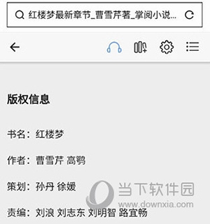 悟空搜索使用教程4