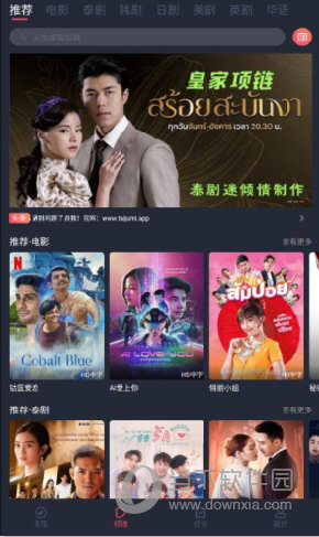 泰圈2024最新版(图1) 泰圈2024最新版(图1)