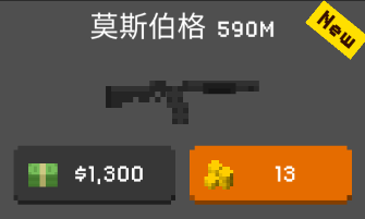 僵尸射击与防御无限金币破解版