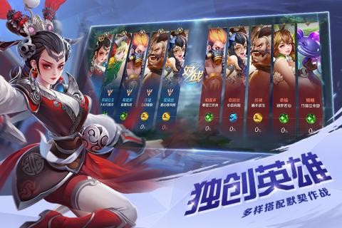 曙光英雄云游戏