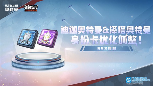 香肠派对国际服2023最新版本