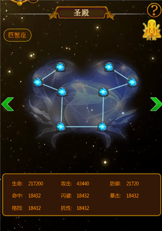 伏魔记(图10)