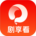 剧享看官方版