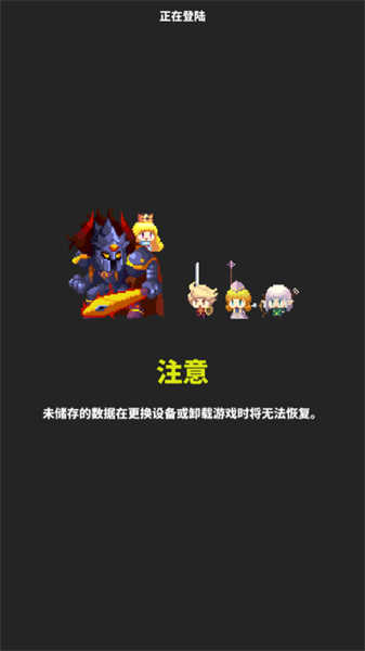 最终点击幻想安卓版