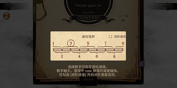 拉诺塔(图9) 拉诺塔(图9)