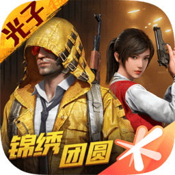 和平精英国际服地铁逃生