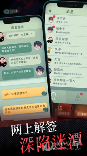 中元怪谈游戏(图1) 中元怪谈游戏(图1)