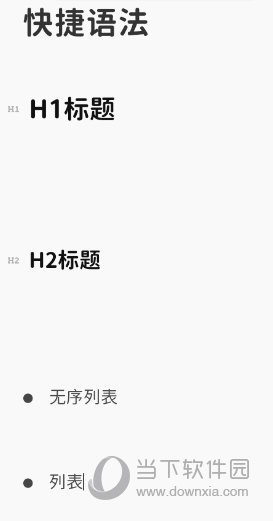 Mindbox笔记(图4)