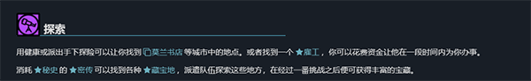攻略配图4