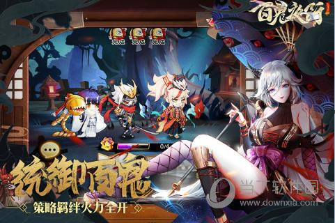 百鬼夜行正版手游(图2)