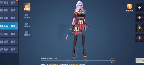 异能都市华为版(图11) 异能都市华为版(图11)