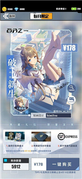 百分之一安卓版