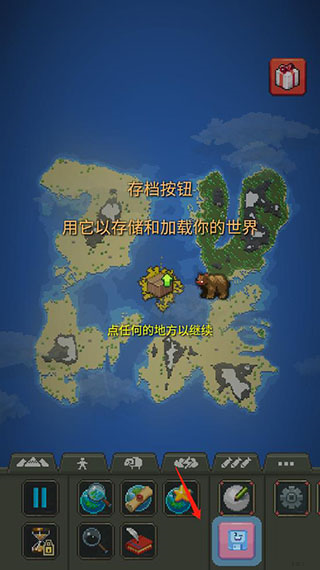 我的文明模拟器8