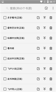 飞机阅读