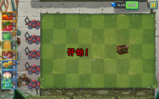 全解锁植物5阶0阳光无冷却