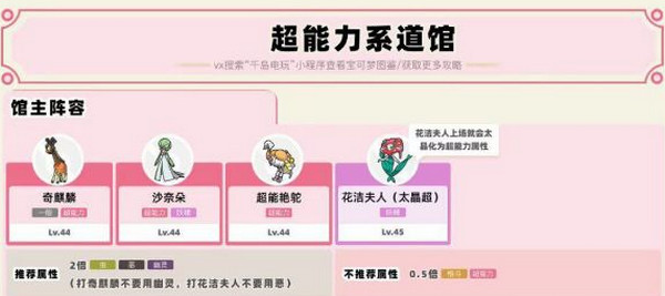 精灵宝可梦朱紫2025手机版17