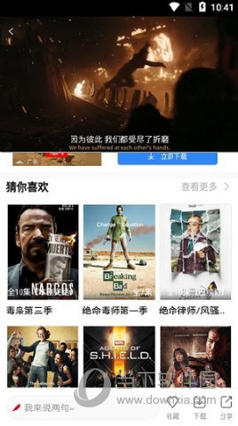九九美剧最新版本(图1)