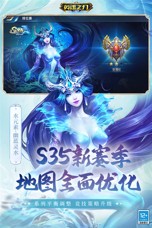游戏亮点配图1