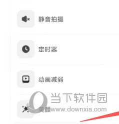 LastRoll复古胶片相机(图8) LastRoll复古胶片相机(图8)