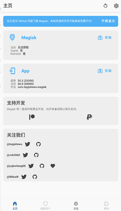 软件亮点配图1