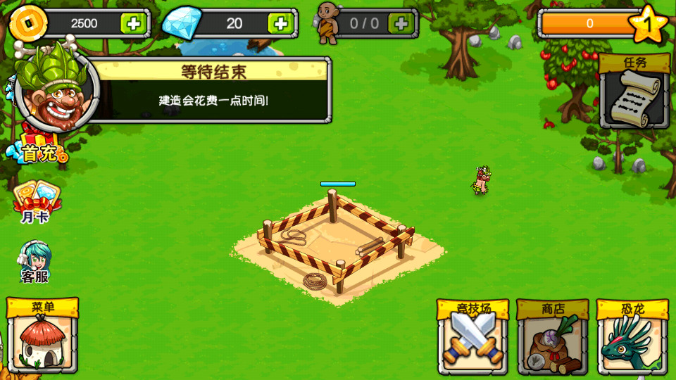恐龙神奇宝贝破解版 恐龙神奇宝贝破解版