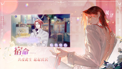 游戏截图4