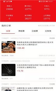 觅觉易购(图1)