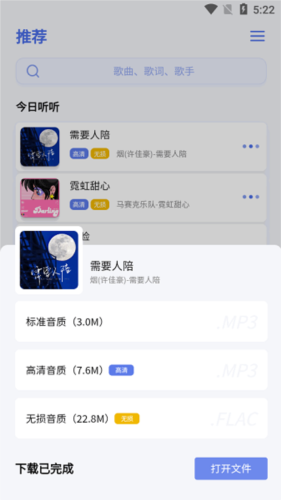 重力听听最新版(图1) 重力听听最新版(图1)