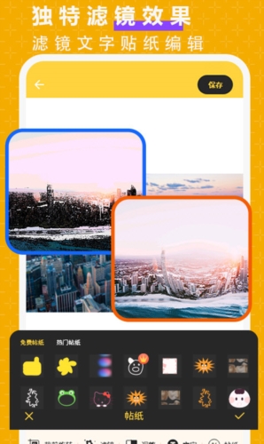 抠图P图大师(图1) 抠图P图大师(图1)