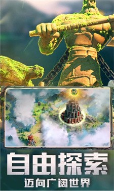 万国觉醒手机新版