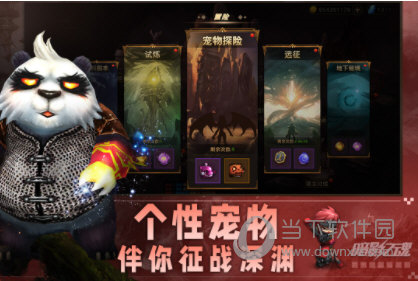 暗影之魂网易版(图1) 暗影之魂网易版(图1)
