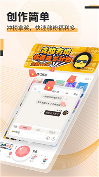 克拉有读安卓版(图1)