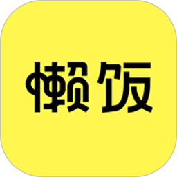 懒饭美食2022