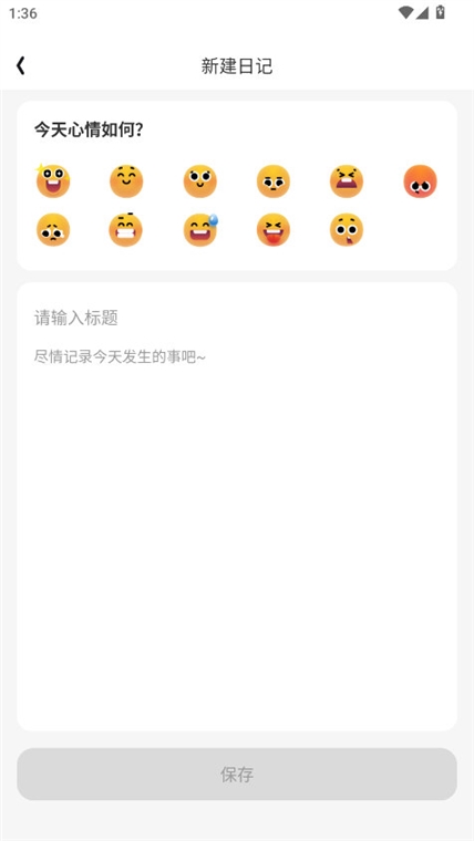 打卡小日常APP(图4) 打卡小日常APP(图4)