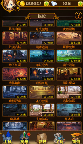 伏魔记(图8)