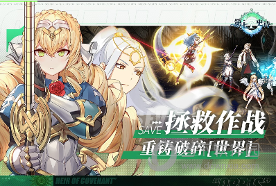 第七史诗手游(图3) 第七史诗手游(图3)