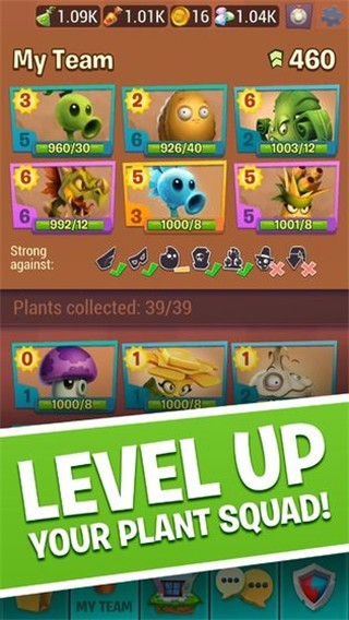 植物大战僵尸3无限钻石金币破解版