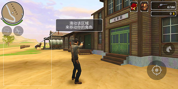 新手攻略配图1