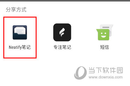 Mindbox笔记(图7)