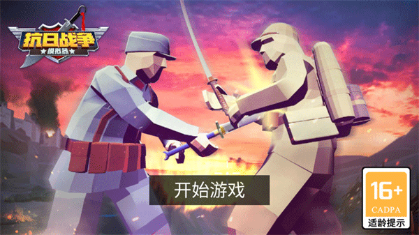 游戏攻略配图1