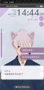 早安我的少年安卓版
